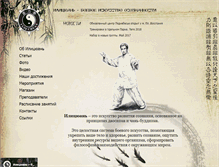 Tablet Screenshot of iliqchuan-spb.ru